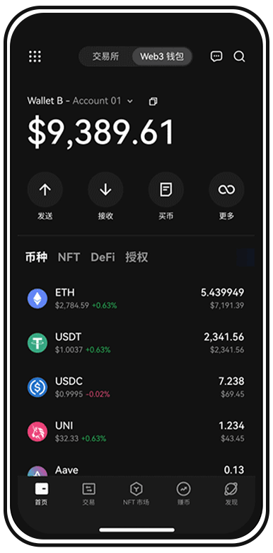 OK 币手机应用