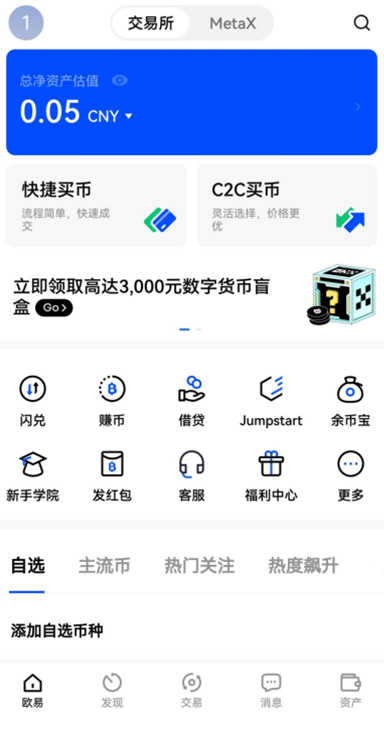热修复详情